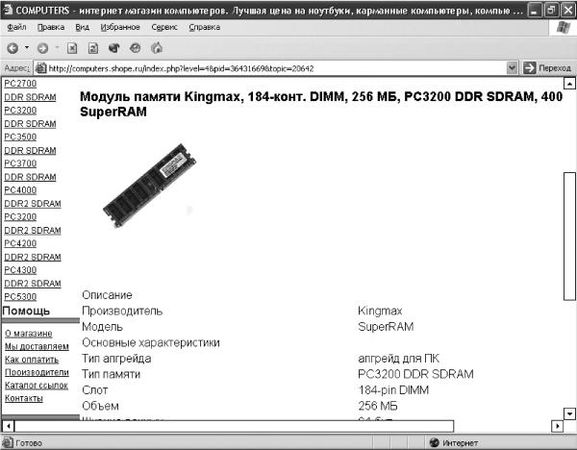 Валерий Белунцов - Новейший самоучитель работы на компьютере