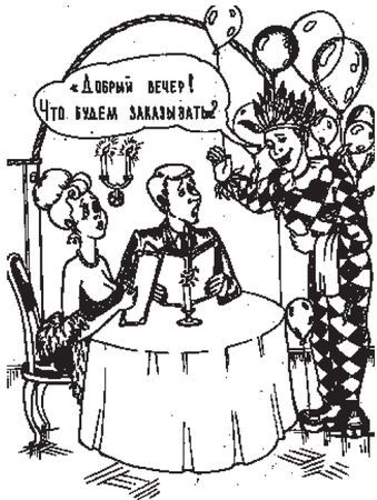 Аурика Луковкина - Деловые отговорки для бизнеса и жизни