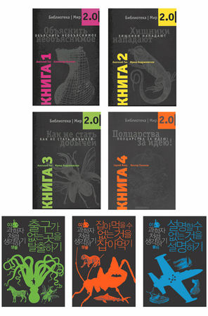 Анатолий Гин - ТРИЗ-педагогика