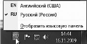 Офисный компьютер для женщин