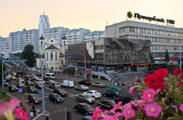 Гермина Нагаева - Минск. Самостоятельные путешествия