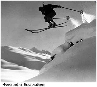 Дмитрий Быстролетов - Путешествие на край ночи