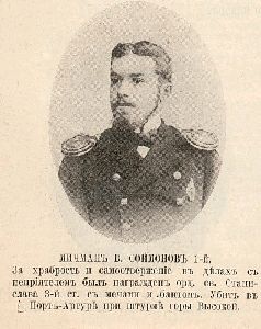 Вячеслав Коротин - Порт-Артурский гамбит: Броненосцы Победы