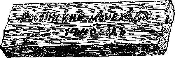 Виктор Болдырев - Гибель синего орла. Приключенческая повесть