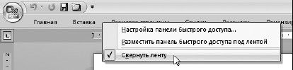 Офисный компьютер для женщин