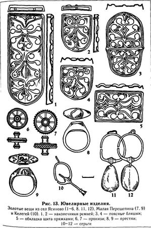 Петр Толочко - Кочевые народы степей и Киевская Русь