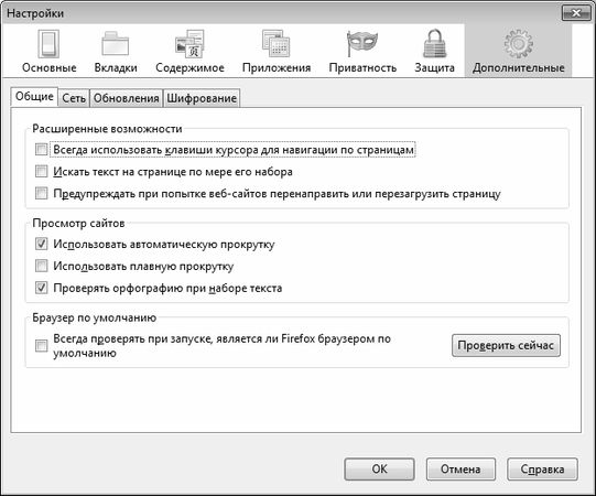 Алексей Гладкий - Интернет на 100%. Подробный самоучитель: от...