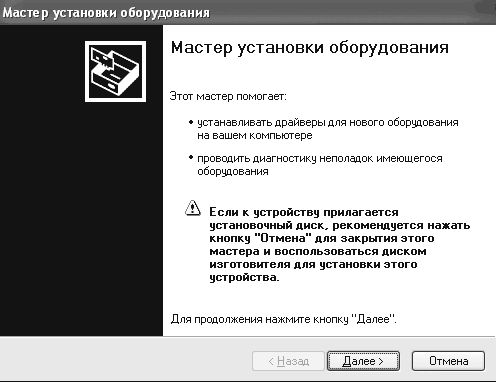 Антон Белоусов - Windows XP. От простого к сложному