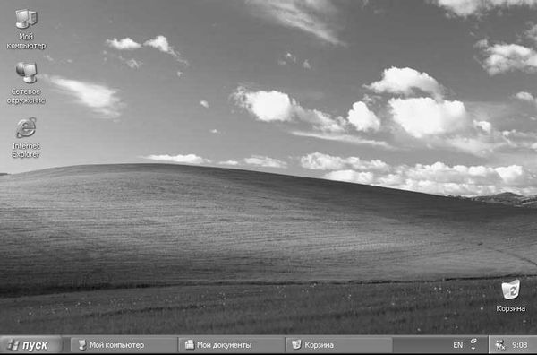Антон Белоусов - Windows XP. От простого к сложному