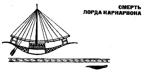 Карл Брукнер - Золотой фараон