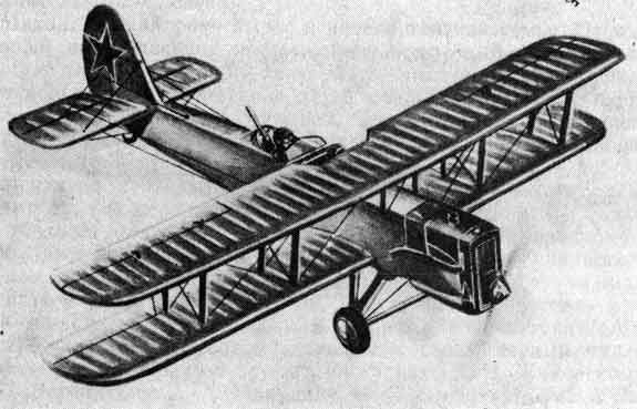 Аркадий Беляков - Воздушные путешествия. Очерки истории выдающихся перелетов