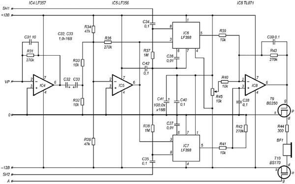 Михаил Адаменко - Металлоискатели