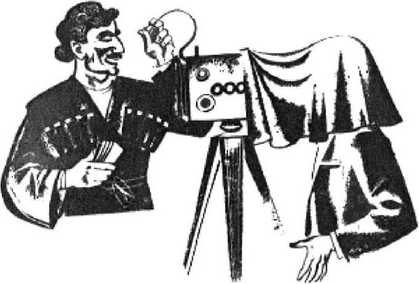 Авторов Коллектив - Летящие сквозь мгновенье: Коллективная повесть