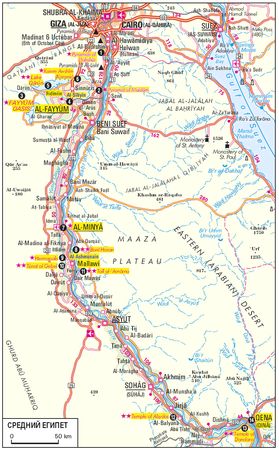 Ева Амброс - Египет. Путеводитель