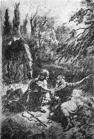 Кондратий Татаришвили - Мамлюк