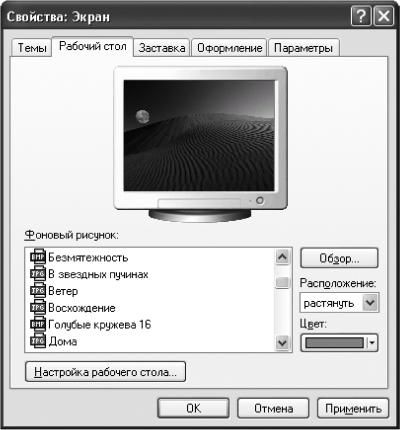 Валерий Белунцов - Новейший самоучитель работы на компьютере