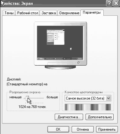 Антон Белоусов - Windows XP. От простого к сложному