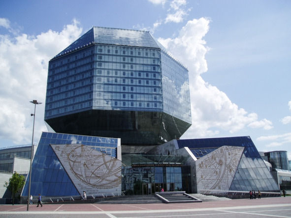 Гермина Нагаева - Минск. Самостоятельные путешествия