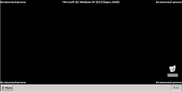 Антон Белоусов - Windows XP. От простого к сложному
