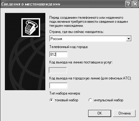 Антон Белоусов - Windows XP. От простого к сложному