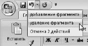 Офисный компьютер для женщин