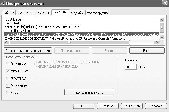 Антон Белоусов - Windows XP. От простого к сложному