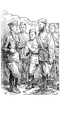 Георгий Травин - Тайны Тарунинских высот