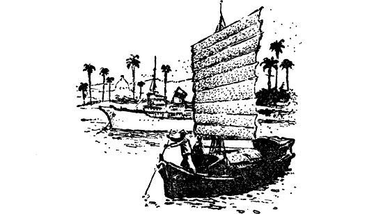 Еремей Парнов - Драконы грома