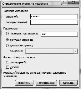 Евгения Пастернак - Офисный компьютер для женщин
