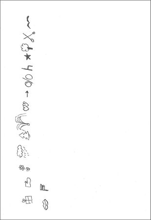 Анастасия Черкасова, Дмитрий Яничев - Особенности дифференциальной диагностики...