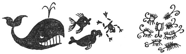 Святослав Сахарнов - Путешествие на "Тригле"