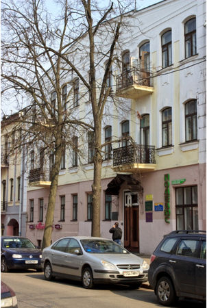 Гермина Нагаева - Минск. Самостоятельные путешествия