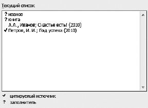 Евгения Пастернак - Офисный компьютер для женщин
