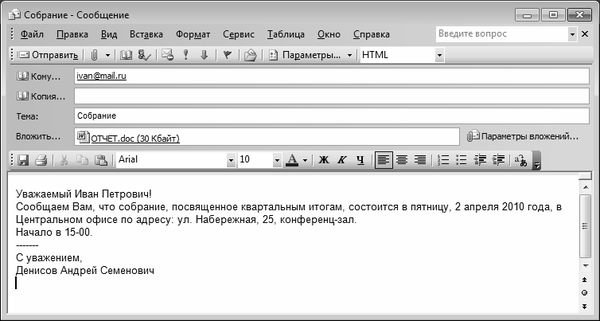 Алексей Гладкий - Интернет на 100%. Подробный самоучитель: от...