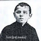 Преображения еврея