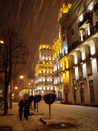 Гермина Нагаева - Минск. Самостоятельные путешествия