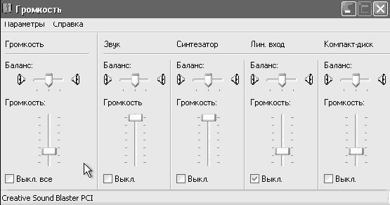 Антон Белоусов - Windows XP. От простого к сложному