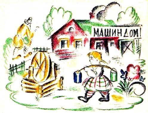 Джозеф Дилейни - Месть Ведьмака (ЛП)