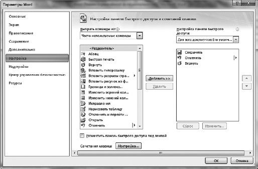 Евгения Пастернак - Офисный компьютер для женщин