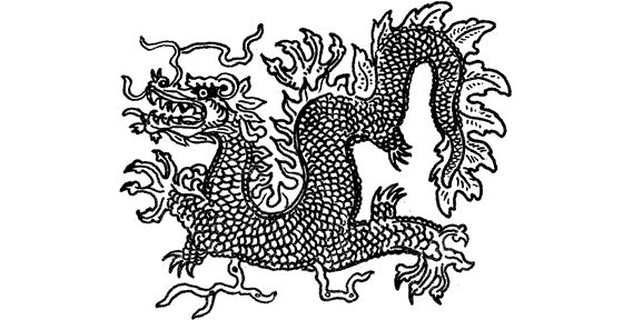 Еремей Парнов - Драконы грома