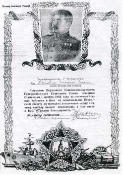 Валерий Граждан - Военные приключения комендора-подводника старшины Дерябина