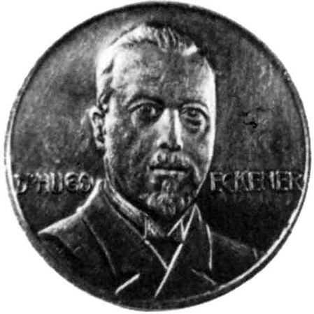 Аркадий Беляков - Воздушные путешествия. Очерки истории выдающихся перелетов