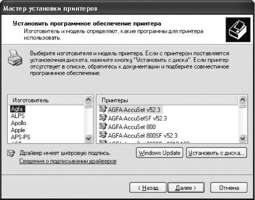 Валерий Белунцов - Новейший самоучитель работы на компьютере