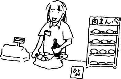 Ксения Головина, Елена Кожурина - Япония нестандартный путеводитель