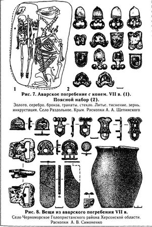 Петр Толочко - Кочевые народы степей и Киевская Русь
