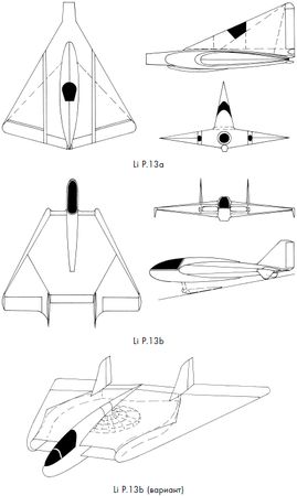 Михаил Козырев, Вячеслав Козырев - Реактивная авиация Второй мировой войны