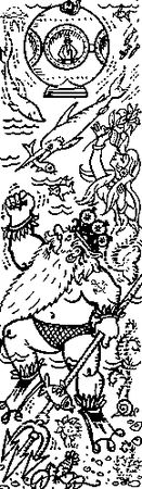 Георгий Гуревич - Беседы о научной фантастике. Второе Издание