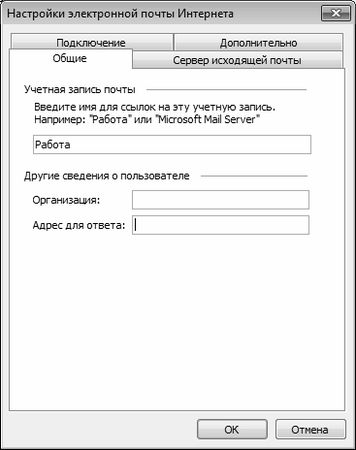 Алексей Гладкий - Интернет на 100%. Подробный самоучитель: от...