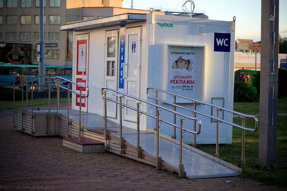 Гермина Нагаева - Минск. Самостоятельные путешествия