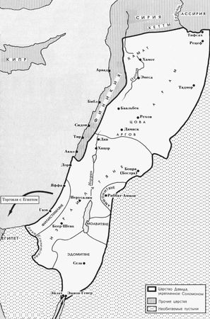 Велвл Чернин - Ближневосточный фронтир. Израильское поселенчество: история и...